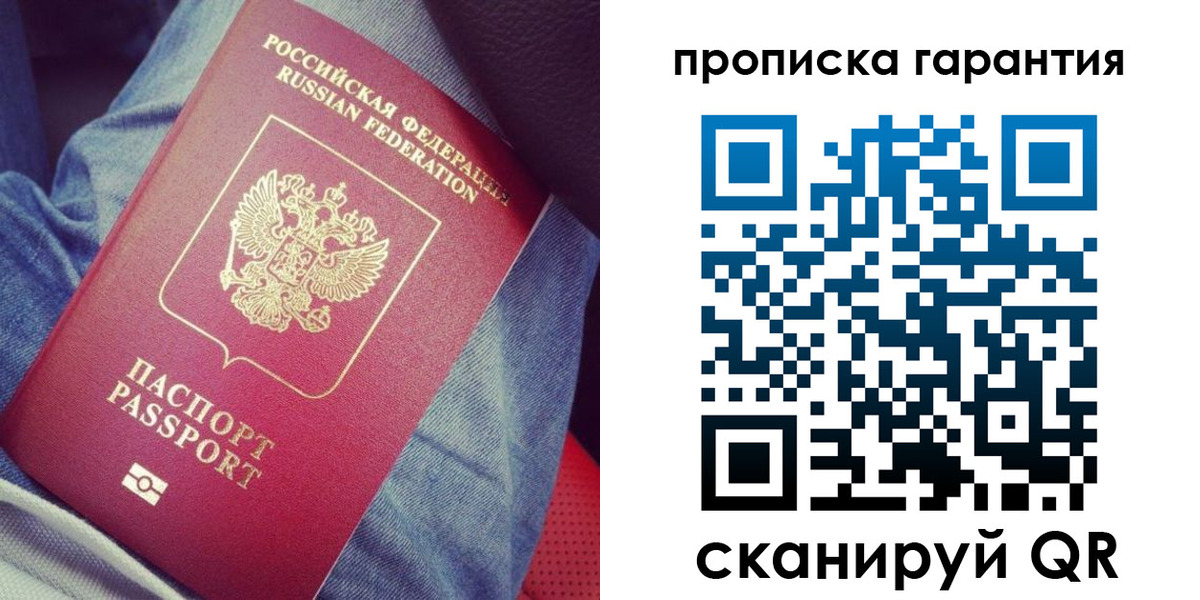 регистрация для дет. сада в Новотроицке